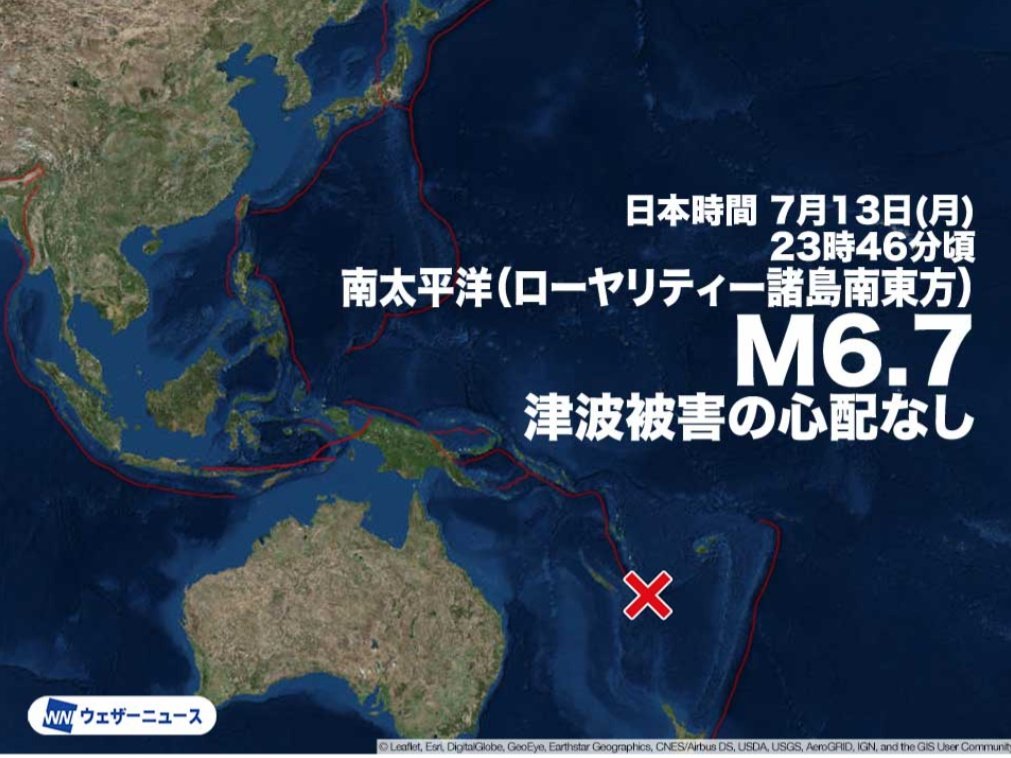 artehopping's tweet photo. 地震
南太平洋で揺れ。
東北地方の揺れが止まってますので変わらずの備えを🪖 https://t.co/kZVFAYYTgf