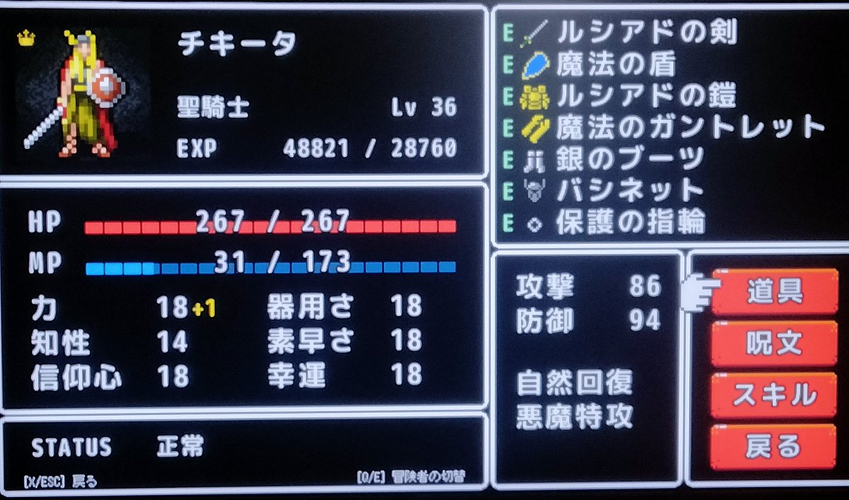 boba_peer's tweet photo. エーテリアの迷宮、スタッフロールまでクリア(エンドコンテンツはこれから)
最後までバランスが崩壊せずに緊張感の持続した神ゲー
ファミコン版DQ3のような熱い手応えがあった
ウィザードリィライクゲームを最近多くプレイしてるけど一番良かったな https://t.co/LeRtcFW5oc