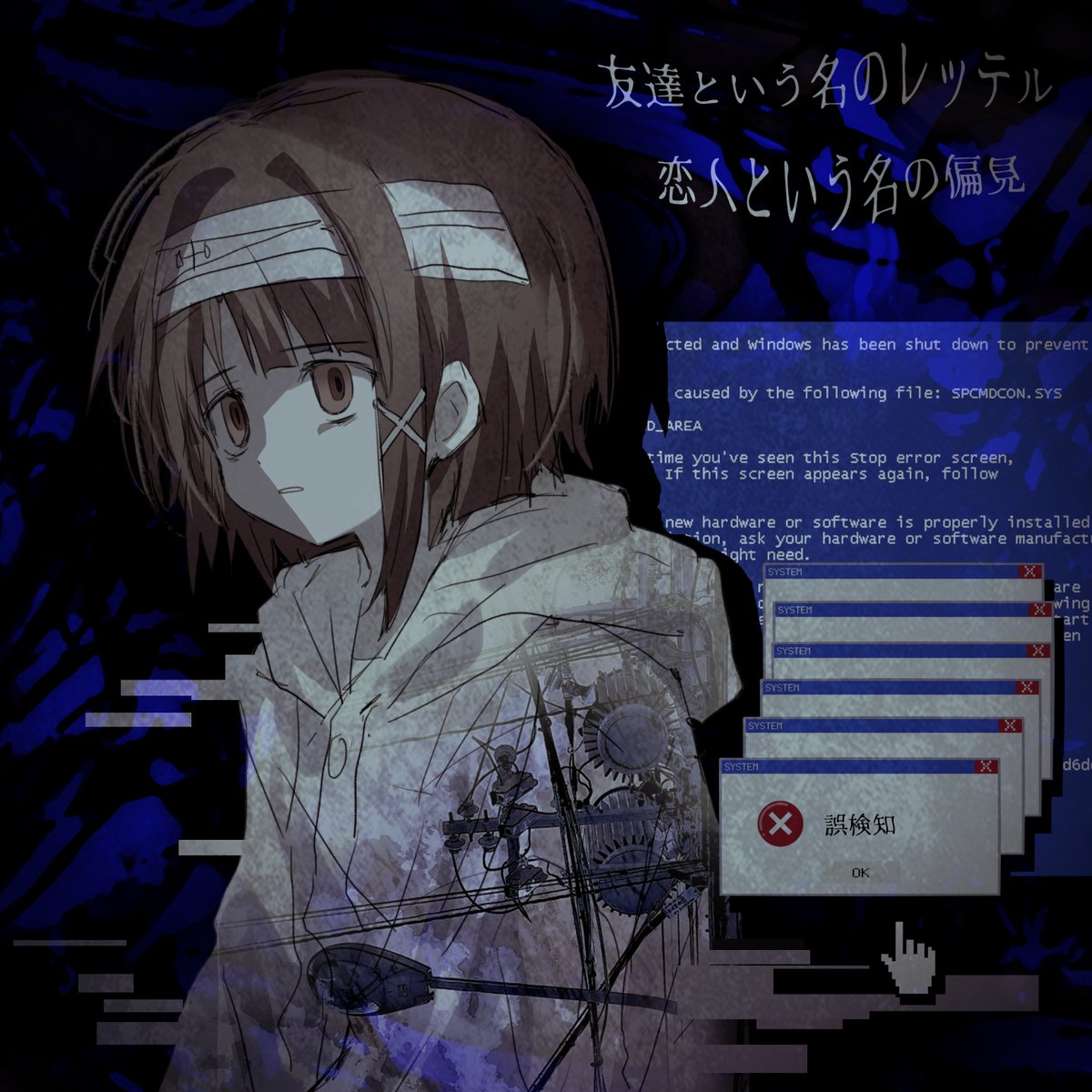 nullmms's tweet photo. #lain https://t.co/vjZ8Uhz7Wm