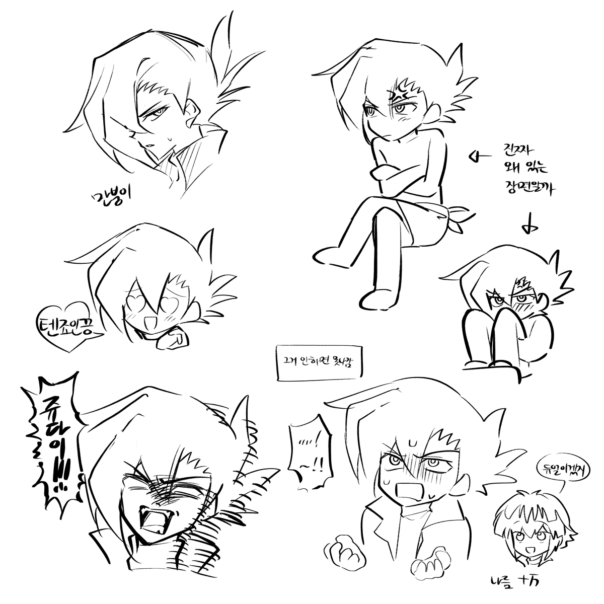 mxcemxce's tweet photo. #ygogx #gx https://t.co/jfLmgMlCyg
