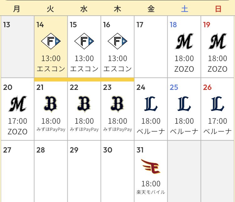 sbhawks1994's tweet photo. ☀️おはようございます☀️

火曜なので日刊の先発予想

日ハム戦
火　上沢ー北山
水　スチュワートー加藤貴
木　上茶谷ー伊藤

ロッテ戦
土　大津ー広池
日　前田悠ーロング

オールスターまでビジターが多く辛いので
無理せず頑張って欲しいですね

やる気メラメラ(🔥∀🔥)火曜日で！ https://t.co/mnm51oE8HG