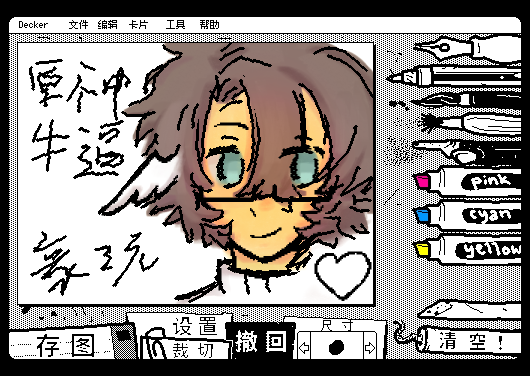老鼠 tweet media