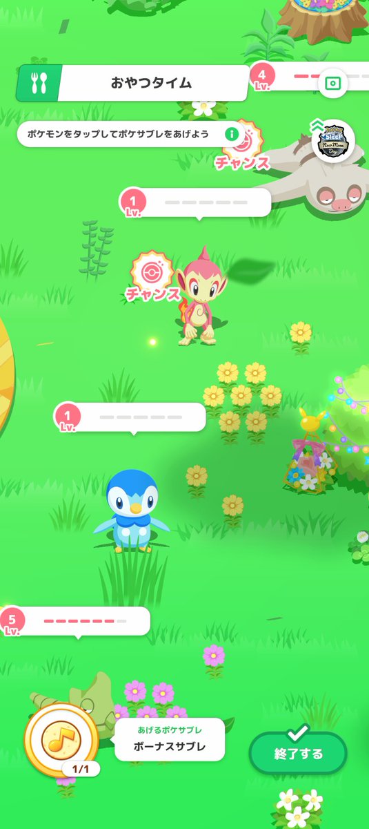 koooxi's tweet photo. 息子と遊んだ初めてのポケモンで選んだヒコザルの、ポケスリ一匹目が色違い！
これまで全然行ってなかったけどワカクサEXの威力を体感してるw
性能も自分には十分すぎて大満足🤗

#ポケスリ3周年をみんなで
#ポケモンスリープ https://t.co/Aaqcabelqb
