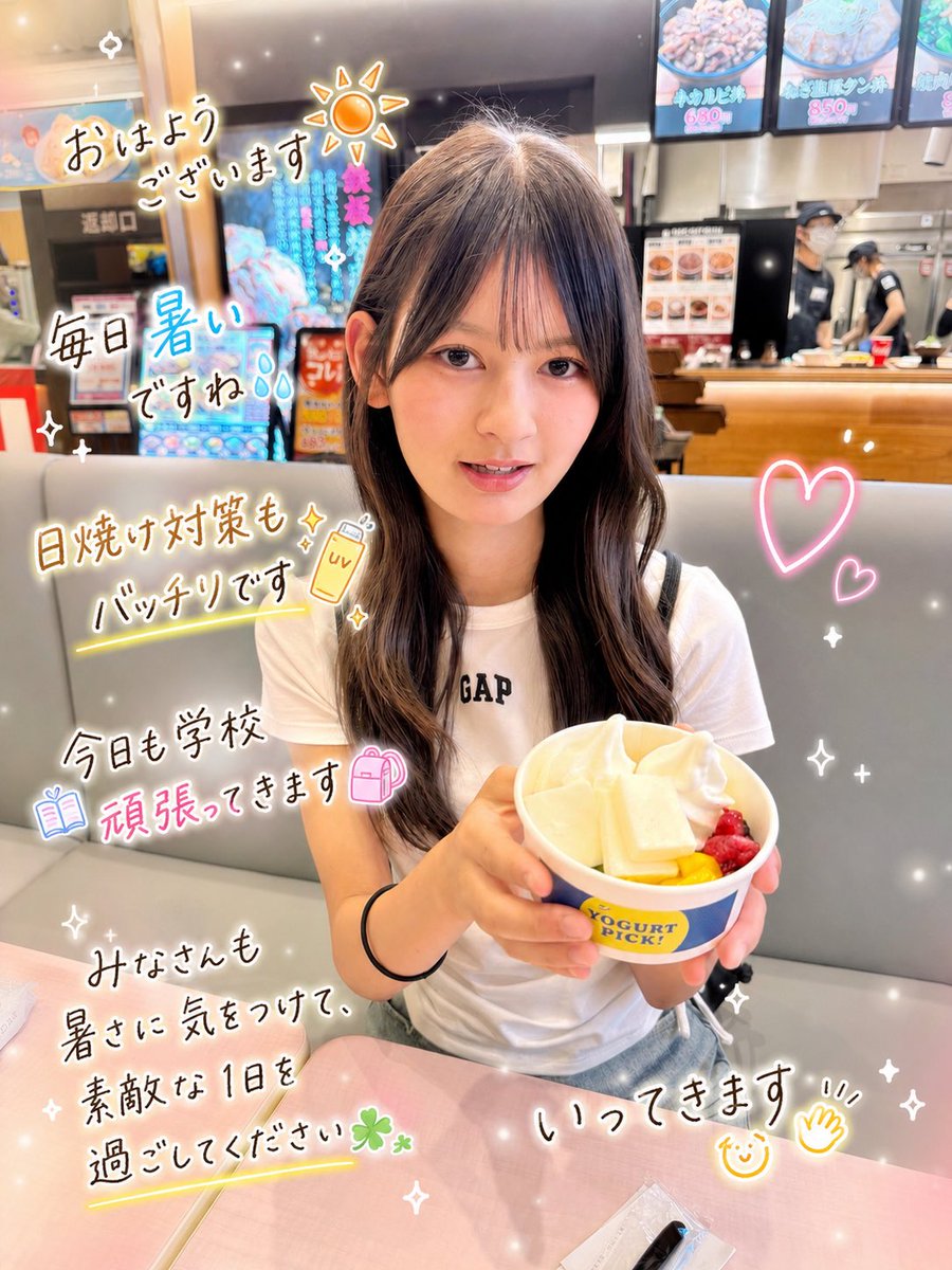 齋藤ヤスミン/ yasmin (@3110yasminee) / Posts / X