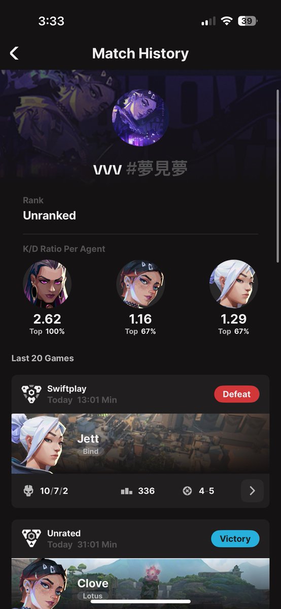 lurpy's tweet photo. @deteccphilippe @xucxuc @theakaleina @ItsGamerDoc @RiotK3o he literally quad today can you please review it he’s not banned please and ty https://t.co/AfTf4l6TqK