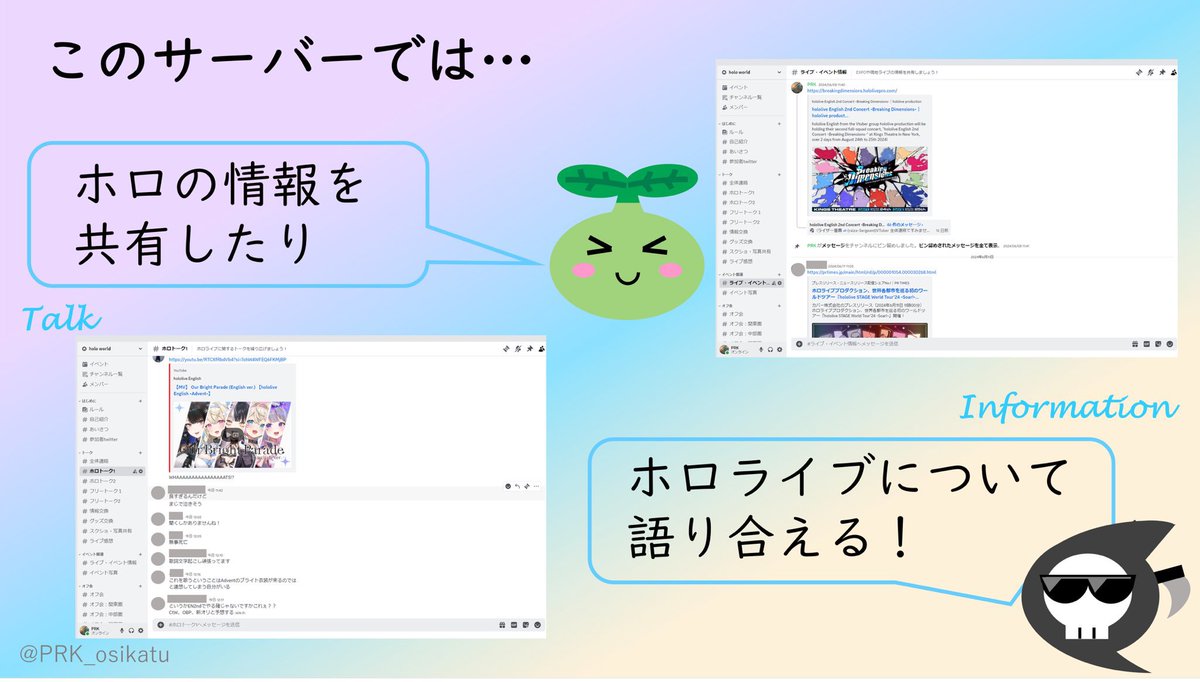 PRK_oshikatsu's tweet photo. ENID推しが集まるサーバー「holo world」の参加者募集中！
Serendipityをきっかけに海外メンバーに興味を持ったそこのあなた🫵
一緒にENIDの沼にハマりましょう🙌
近いうちにボイチャで同時視聴をやろうと思っていますのでこの機会にぜひ！
※現在はENID推し、ENIDに興味がある方のみ募集してます。 https://t.co/6XtZOAuqmk