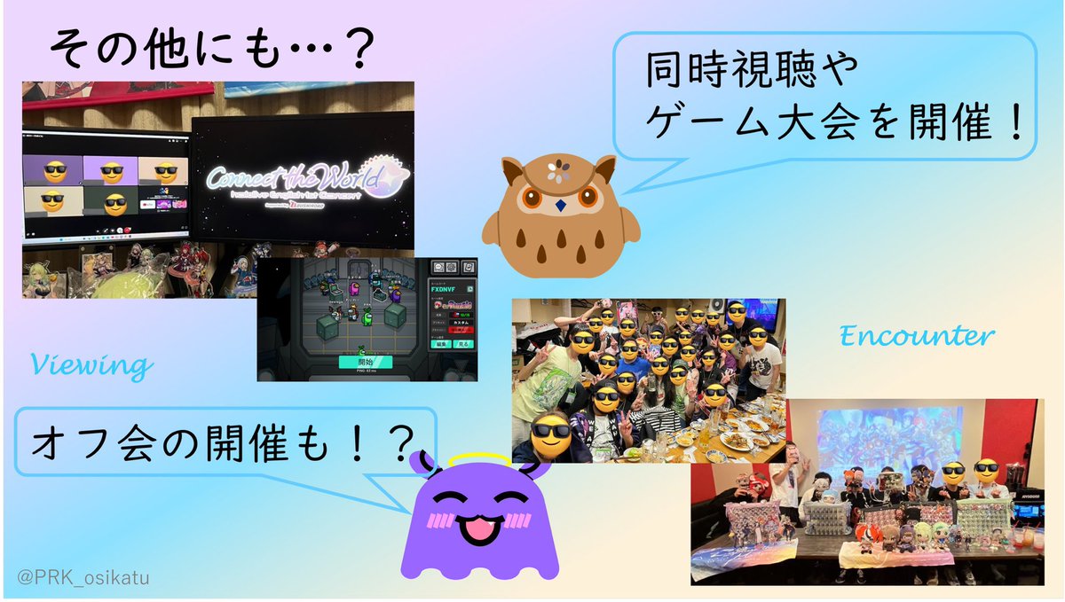 PRK_oshikatsu's tweet photo. ENID推しが集まるサーバー「holo world」の参加者募集中！
Serendipityをきっかけに海外メンバーに興味を持ったそこのあなた🫵
一緒にENIDの沼にハマりましょう🙌
近いうちにボイチャで同時視聴をやろうと思っていますのでこの機会にぜひ！
※現在はENID推し、ENIDに興味がある方のみ募集してます。 https://t.co/6XtZOAuqmk