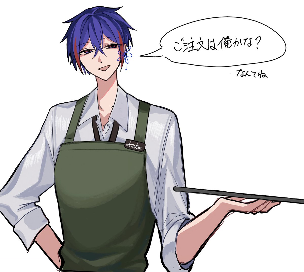 kinoko___85's tweet photo. #贖イポスト

公開NPC 鳴上蒼葉
カフェの店員さん絶対似合う https://t.co/xNRGqPxRgD