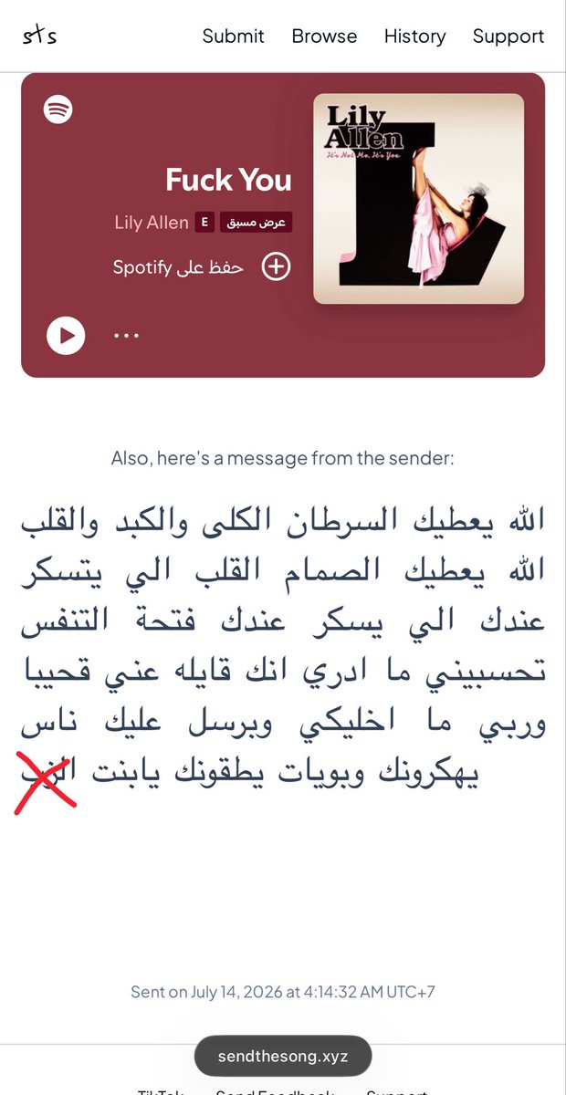 ἀστήρ tweet media