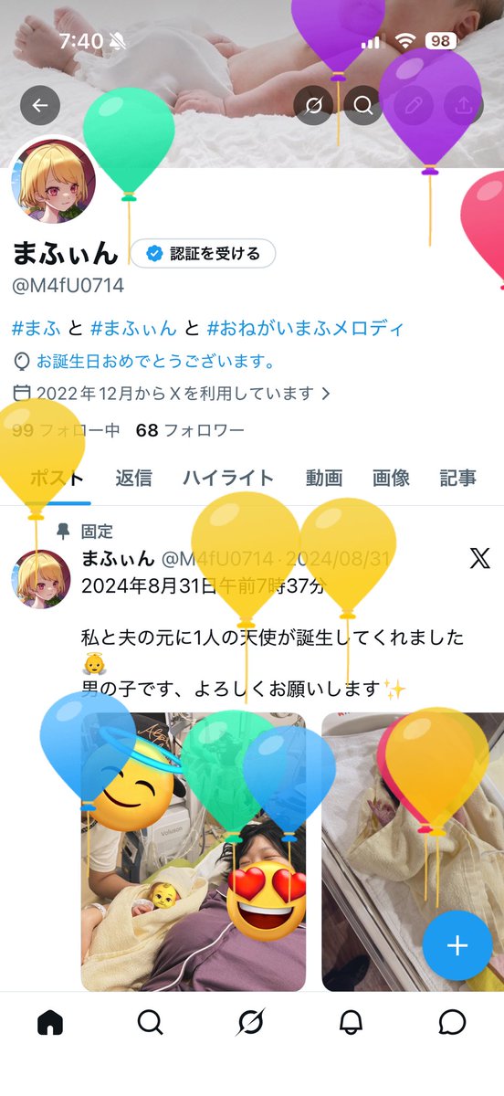 まふぃん tweet media