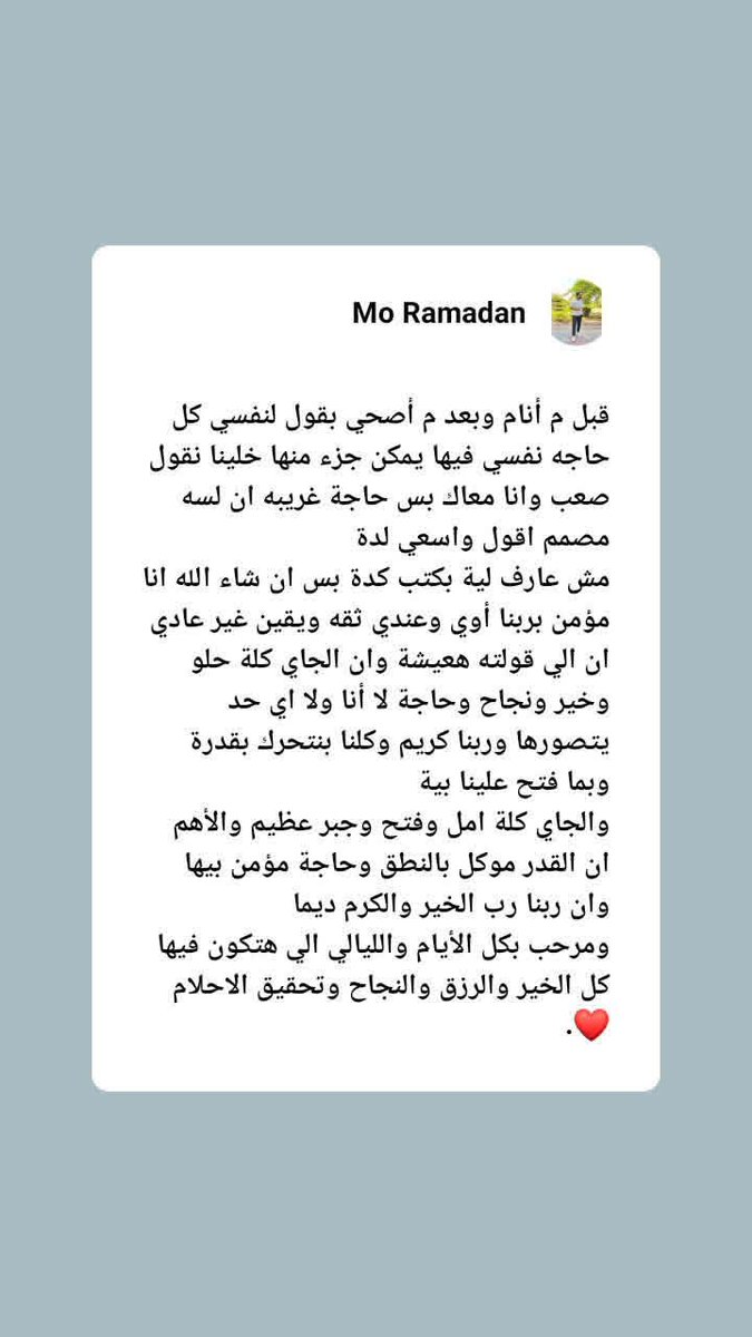 LeoRamadan4's tweet photo. ❤️❤️ https://t.co/46NcrTNJaZ