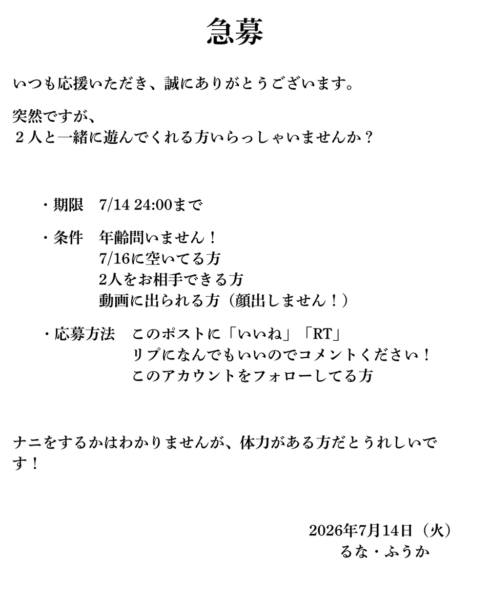 るな🌙 tweet media