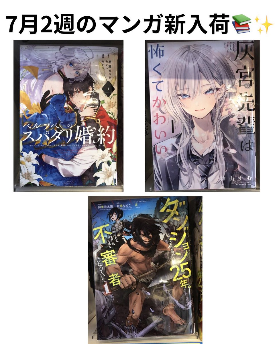 selfcomiccafe's tweet photo. 中京大学、名城大学の皆さま

おはようございます☀

八事の最高気温は、36℃となります💦

そんな日は、涼しく快適な当店で休憩はいかがでしょうか✨

毎週人気、話題作のマンガを導入しておりますので、ぜひチェックしてください💡

#八事駅 #漫画喫茶 #自習室 #中京大学 #名城大学 https://t.co/owqtkwCeRP