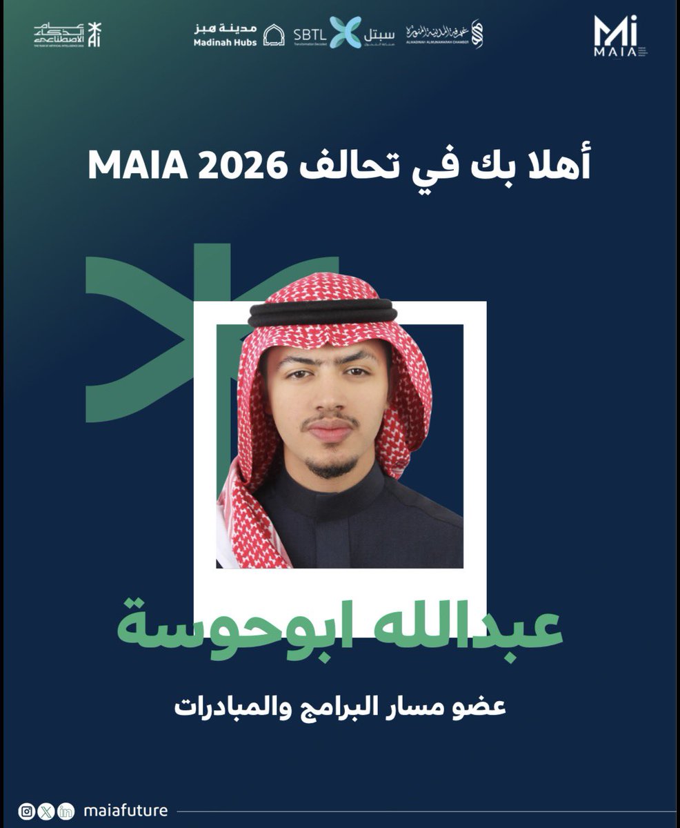 Abdula_T77's tweet photo. رحلة تبني الذكاء الاصطناعي في المدينة المنورة تبدأ مع MAIA @maiafuture 
نراكم غدًا في لقائنا الأول https://t.co/I12oVmp3HL