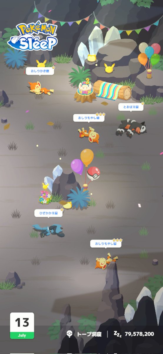 utrk0805's tweet photo. #ポケスリ3周年をみんなで https://t.co/gp26x7CZ8D