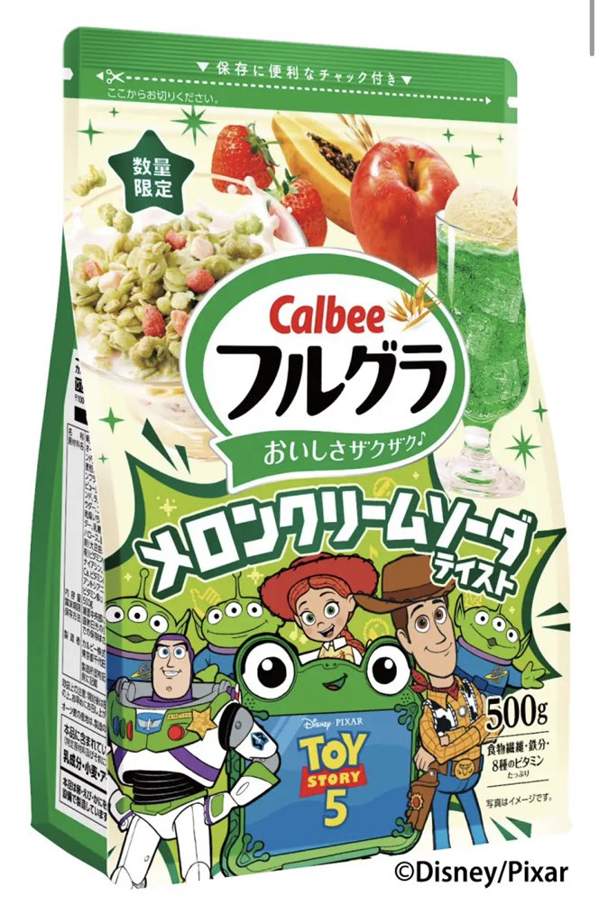 __hlq7_'s tweet photo. これやばい買いたいのに900円近くする(  T   T  ) https://t.co/yvU3xbrf10