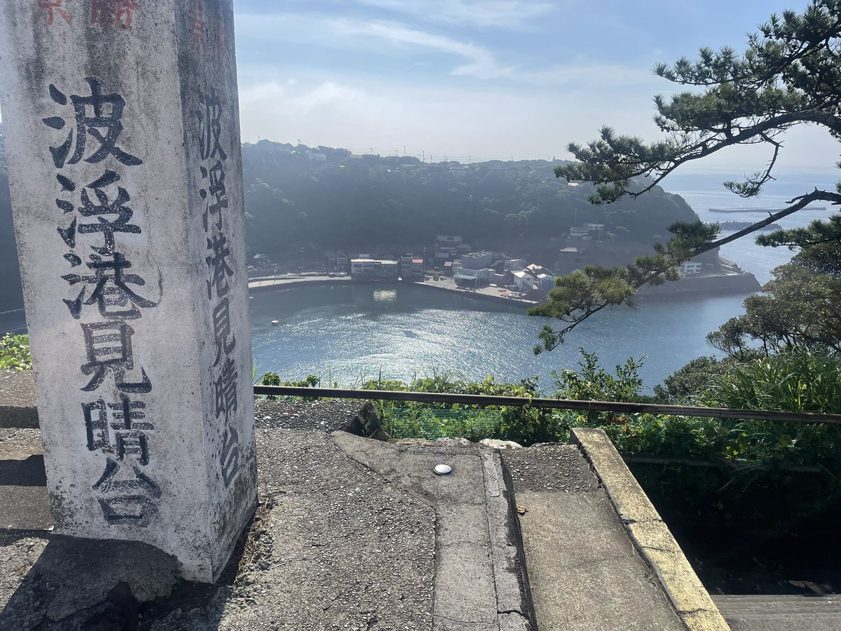 ingashoumetsu's tweet photo. 聖地巡礼
#これ描いてしね https://t.co/YrQ6IMZVgd