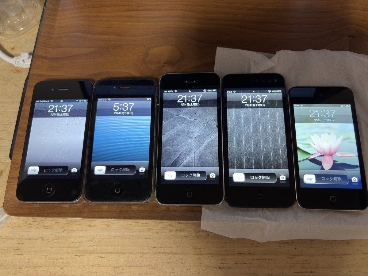 ぽてちらばー tweet media