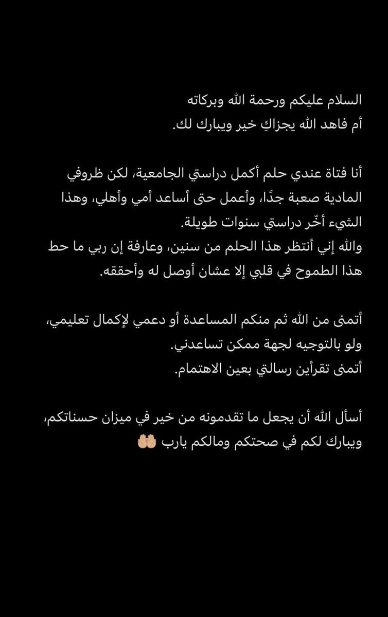 n8ppn's tweet photo. @AhlamAlShamsi https://t.co/NDoEe3JmDY