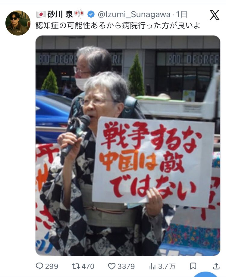 Izumi_Sunagawa's tweet photo. 同じBBAじゃねーか！ https://t.co/j74PKMgYNB