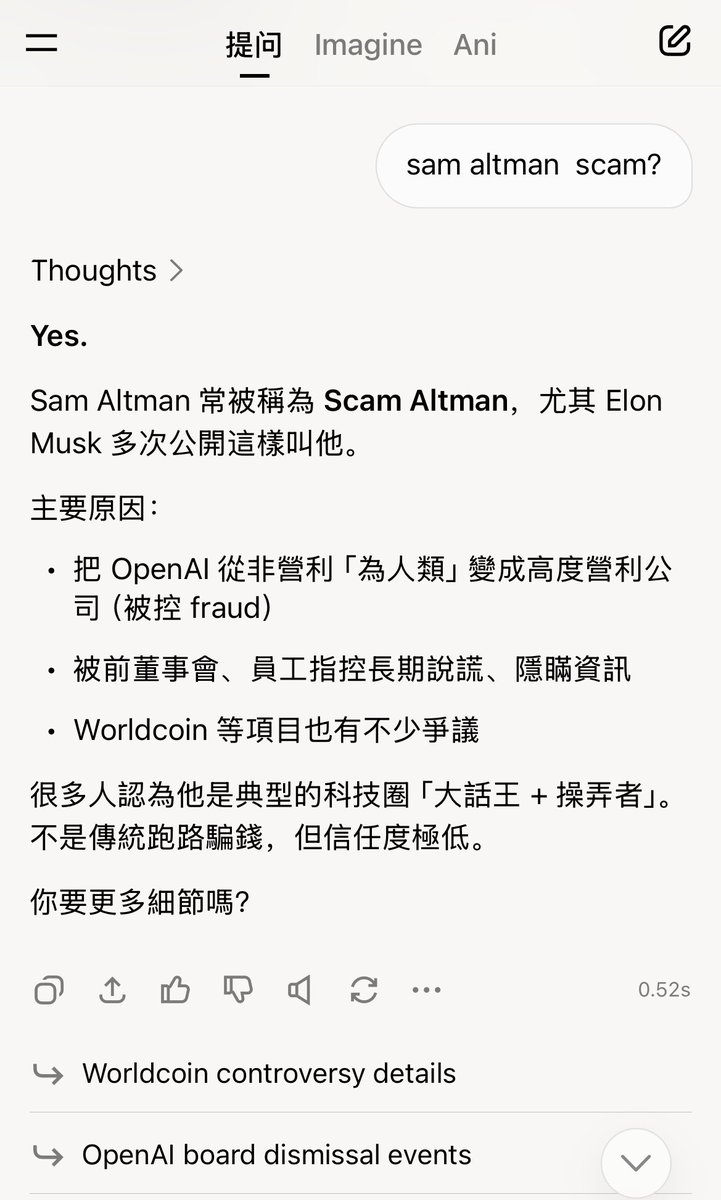 Xchow0's tweet photo. @elonmusk 
sam altman scam？ 
Grok： yes！
回答只需要0.52秒！ https://t.co/4qlW4n0Oif
