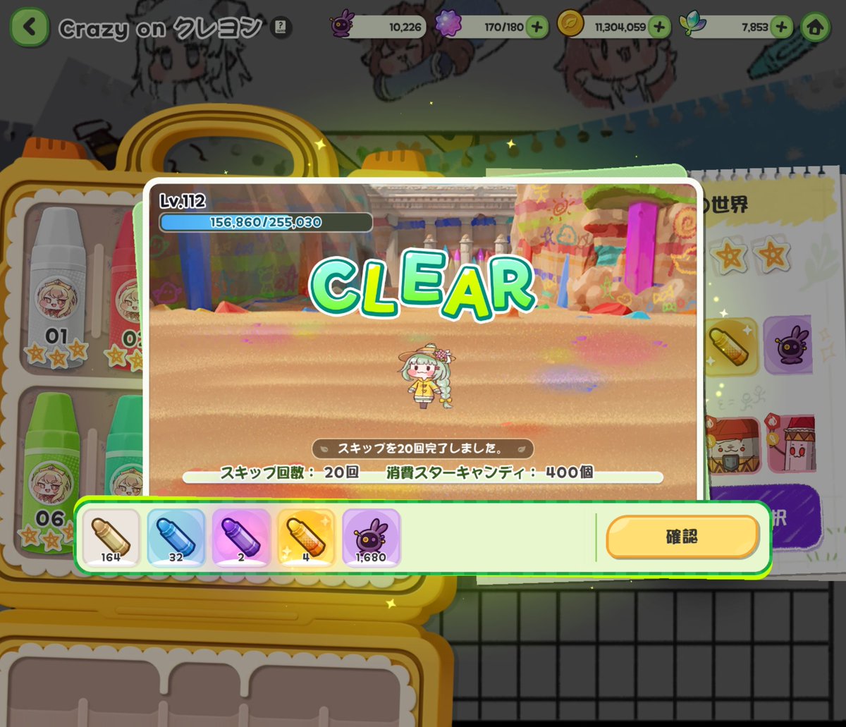 Tachiazul's tweet photo. なぜか調子がいいんだぁ https://t.co/93U9I3TUNo