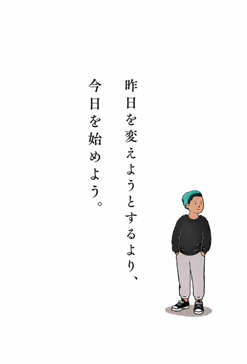 Bigyusuke00's tweet photo. 昨日の失敗を引きずってる人へ。 https://t.co/3HtViZr1KR