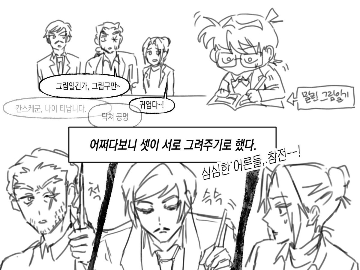 _crazyNAU's tweet photo. 재업
나가노배 그림대회 https://t.co/9a901KuDLD