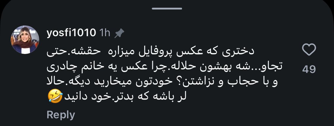پری دریایی🧜🏻♀️ tweet media