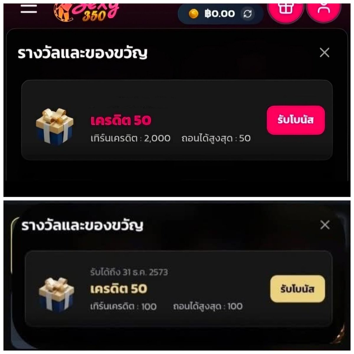 iqSang345's tweet photo. สมาชิกใหม่รับฟรี 50฿

📢กติกา📢
กดรี กดใจ กดติดตาม เม้น แจกจริง
https://t.co/wCCRgDMqUB

รับหน้าเว็บ
https://t.co/N852zCNbql

CMKN5USJHN
https://t.co/Rbv1lJkccc

#เครดิตฟรีไม่ต้องฝากไม่ต้องแชร์ล่าสุดวันนี้
#เครดิตฟรียืนยันบั��ร https://t.co/A4KD7ShqcE