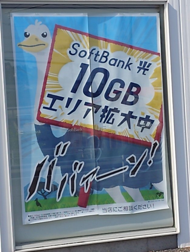 uttyi_medal's tweet photo. @HarusameTech 提供する側がGB表記してる時あるんよな… https://t.co/Holizodwi4