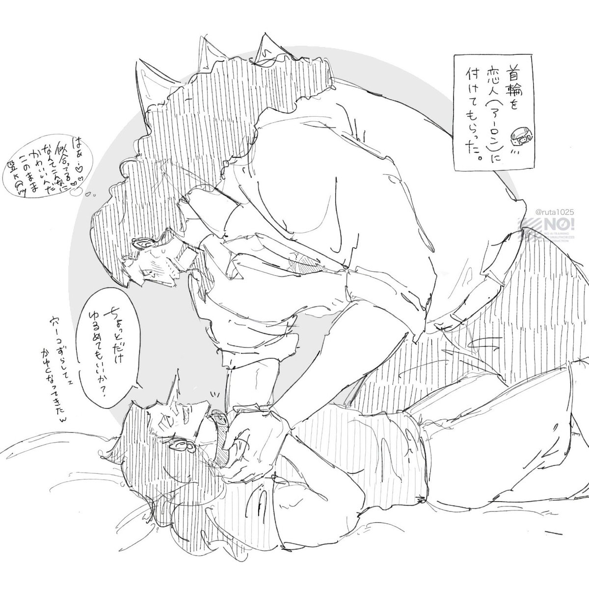 ruta1025's tweet photo. タイアロ※一応病み鯛ニキ https://t.co/AvjxRE7zMY