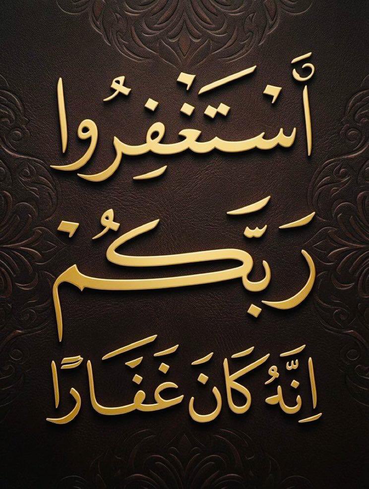 alsubeie9's tweet photo. #بالاستغفار_تحقق_المستحيل 
#استغفر_الله_العظيم 
#الباقيات_الصالحات 

. https://t.co/kLCXeeerW6