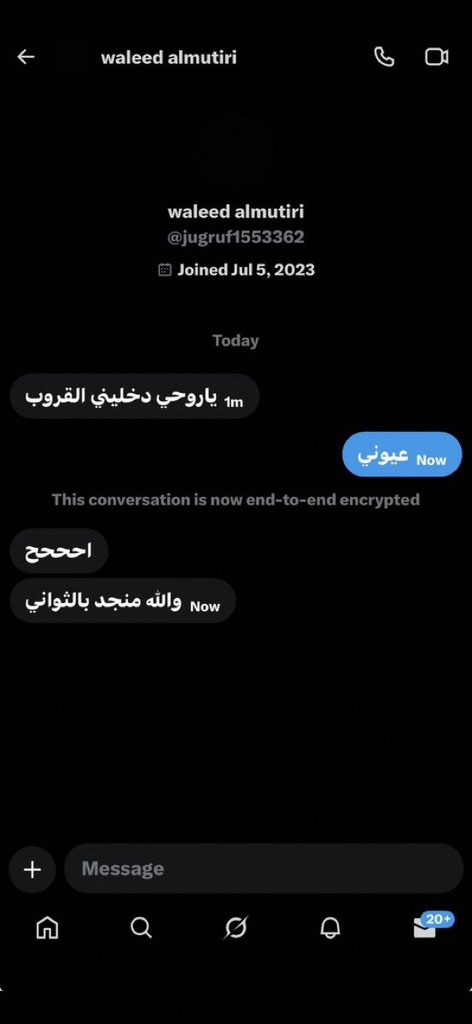 Rzaan5u's tweet photo. ااه والله اضيف الكل بثواني تعالوو😭💦💦 https://t.co/Zfp8S4eA68