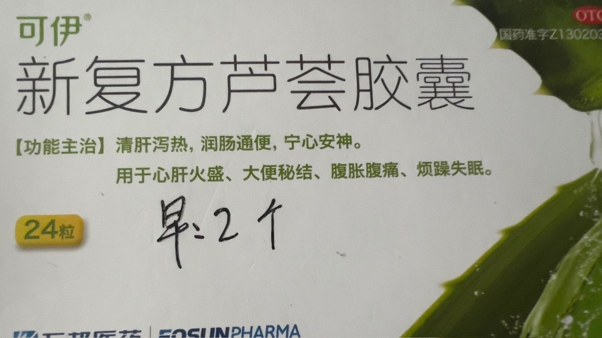hankongcom's tweet photo. 为了磕药假装自己是精神病 https://t.co/9Ovneuygyz