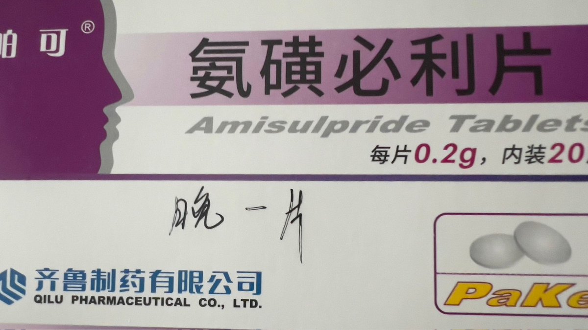 hankongcom's tweet photo. 为了磕药假装自己是精神病 https://t.co/9Ovneuygyz