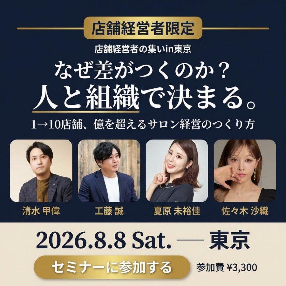 kaykay_la12's tweet photo. 定員の50名を超えました！！
あとら3〜4名追加で増枠できてます！

昨日講師陣で打ち合わせをしましたが、なかなか楽しみな内容です！！

https://t.co/x5qcieFShB https://t.co/FWfk5OJOz0