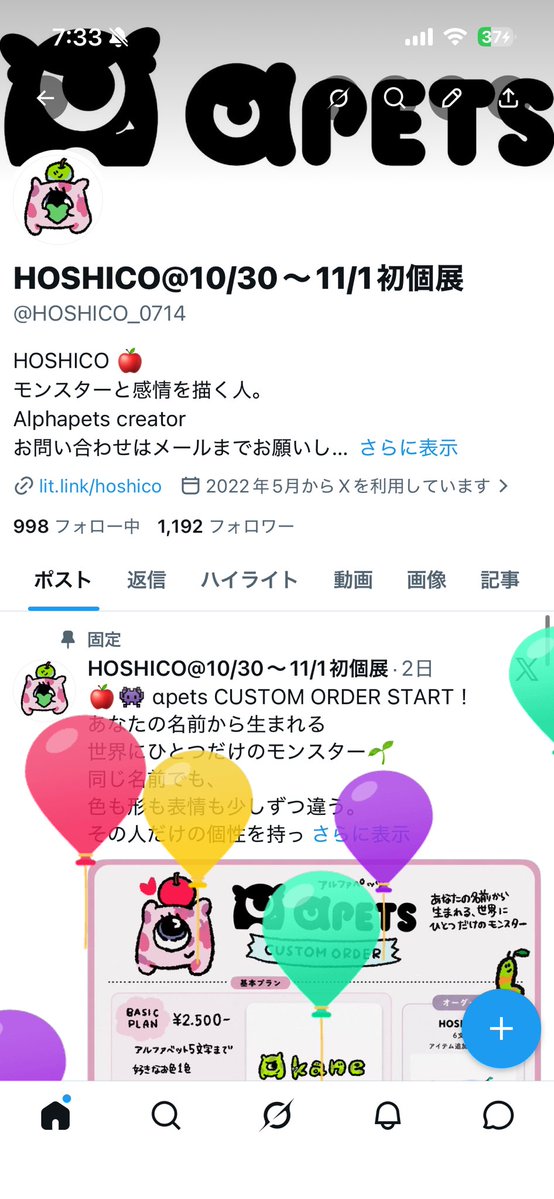 HOSHICO@10/30〜11/1初個展 tweet media
