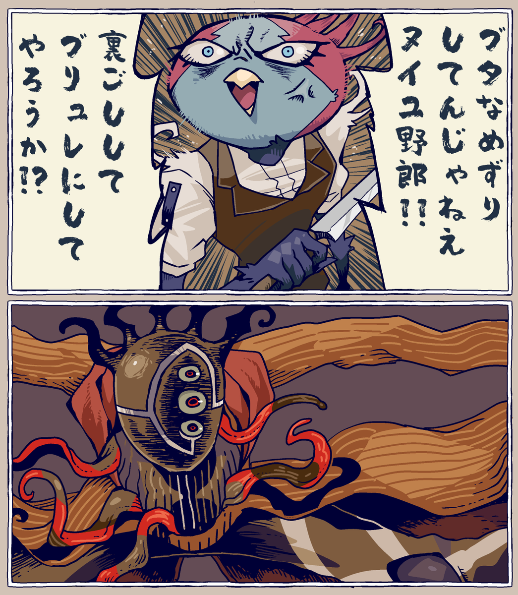 鳴蚊嶋五連 (@naka_gore) / Posts / X