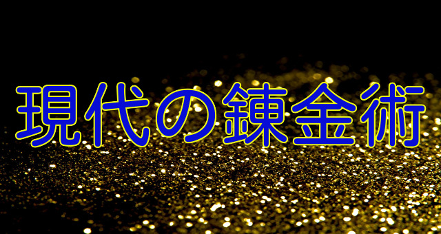 hitoshi200man's tweet photo. １日１～２回スマホを触るだけでお金がプラスになっていく「現代の錬金術」を複数ご紹介しています！！ 基本的には少額からできる「投資」やアフィリ的なのが多いですが、様々な手段をご紹介しています！！
https://t.co/ax4Wd2W8lc https://t.co/a49rNgzPxJ