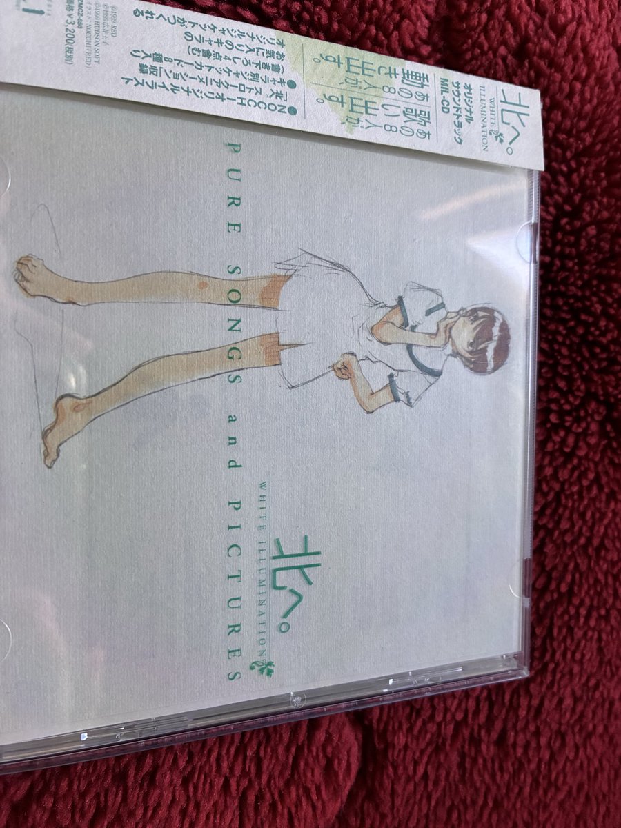 Tanomoimoi's tweet photo. 北へ。White Illumination PURE SONGS and PICTURESを買った、ジャケを鮎ちゃんに変えたカワイイ https://t.co/naNYHlKKct