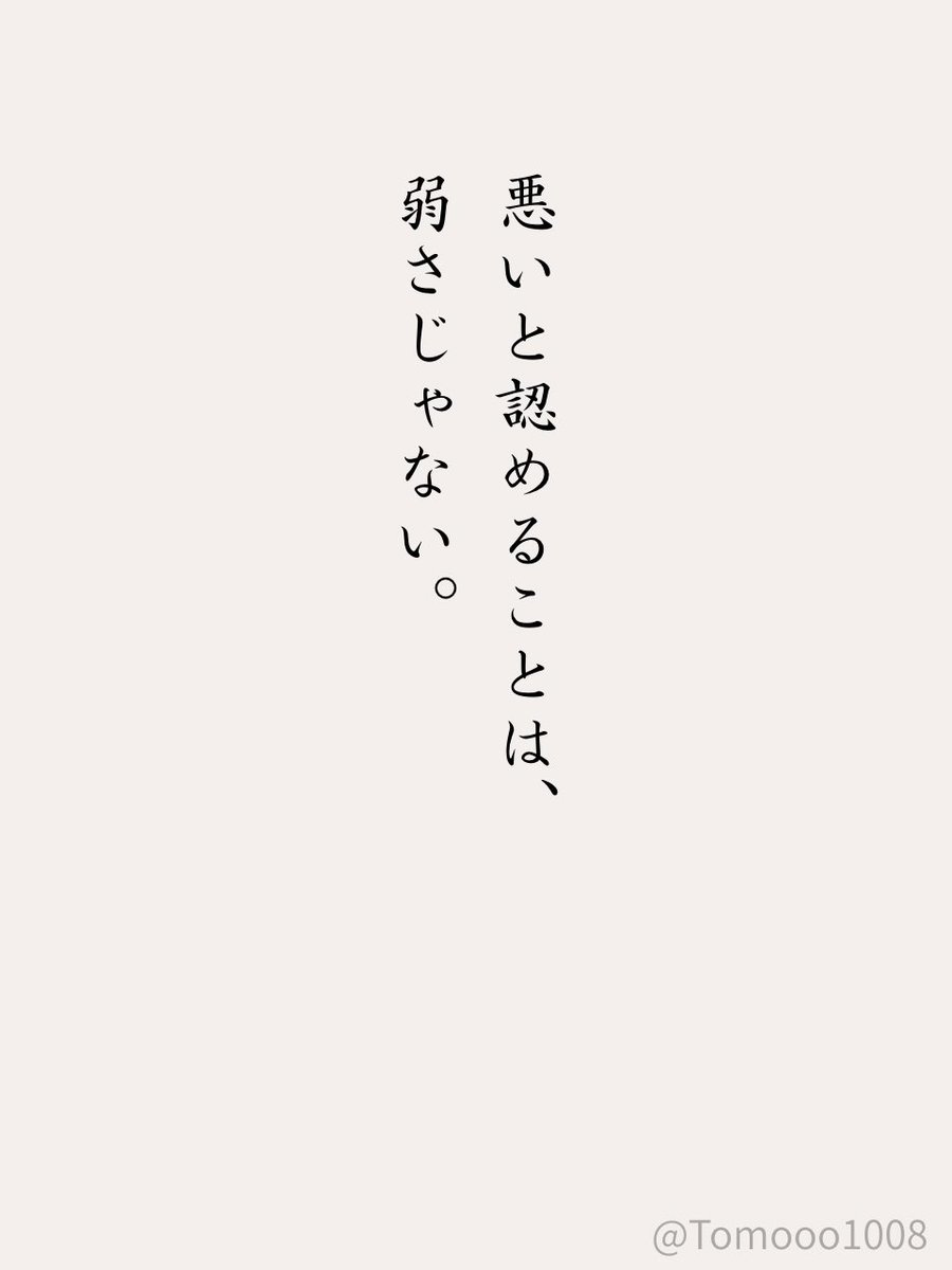 Tomooo1008's tweet photo. 本当にこれだと思う。 https://t.co/sTcm32B3PC