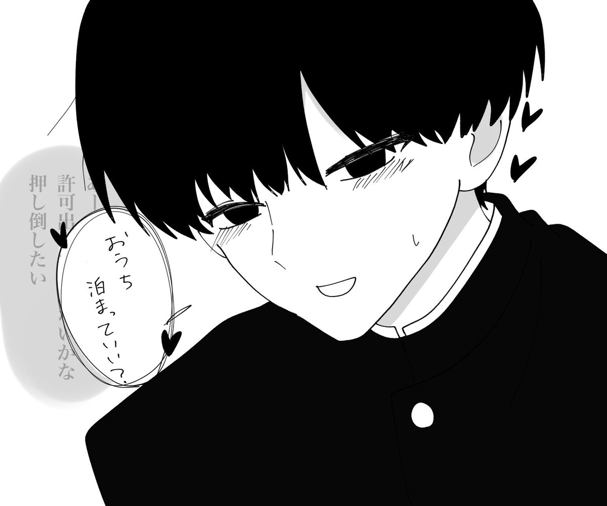 m1ko94's tweet photo. #ぎなさんに描いたよ
よくお泊まりになります https://t.co/gUyp87SA5h