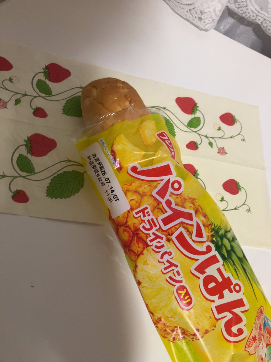 imanakanami's tweet photo. 今日の https://t.co/NvtAgIO2t5
