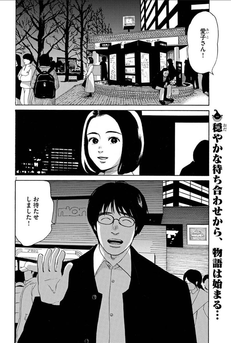 tkzwgrs's tweet photo. 【本日の #滝沢オススメ記事】

知らないオッサンに尿を飲ませた
https://t.co/QwVqC6hawc

飲食店選びで地雷店を避ける方法（基礎編）
https://t.co/iDnvmpgh8V

[読切漫画] さよならbyebye
https://t.co/Vu6depLdDD

[明日まで] Amazonの“聴く読書” Audibleが今だけ3ヶ月無料！ https://t.co/L9PPzJr7VP