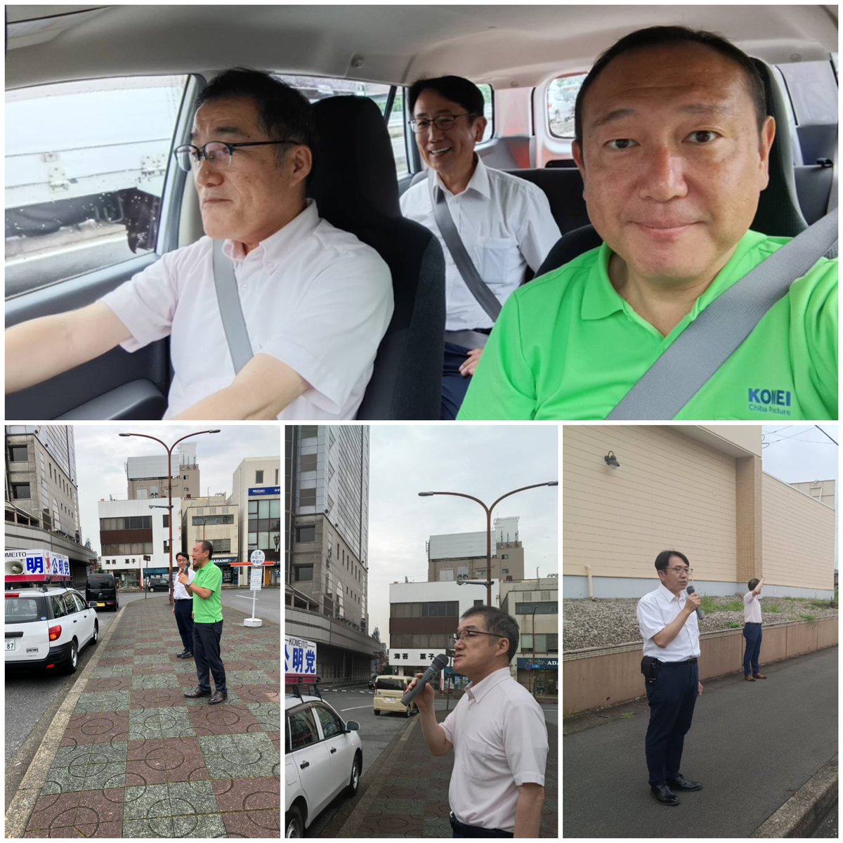GoHassy's tweet photo. 鈴木かずひろ県議、目黒ひでき市議と五井方面を中心に、6月議会の報告街頭を実施。
鈴木かずひろ県議からは、6月補正予算の内容や、この夏に県が行う物価高騰対策について報告を。目黒市議からは、農免道路の安全対策、私は、自転車の走行環境の向上について、報告いたしました♪

#橋本ひでかず https://t.co/qukSUui0iY