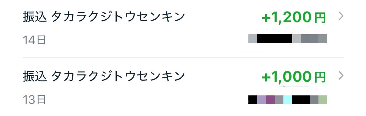 megumerutan's tweet photo. 2日連日だ 有難いな https://t.co/D9Q6WERAGu