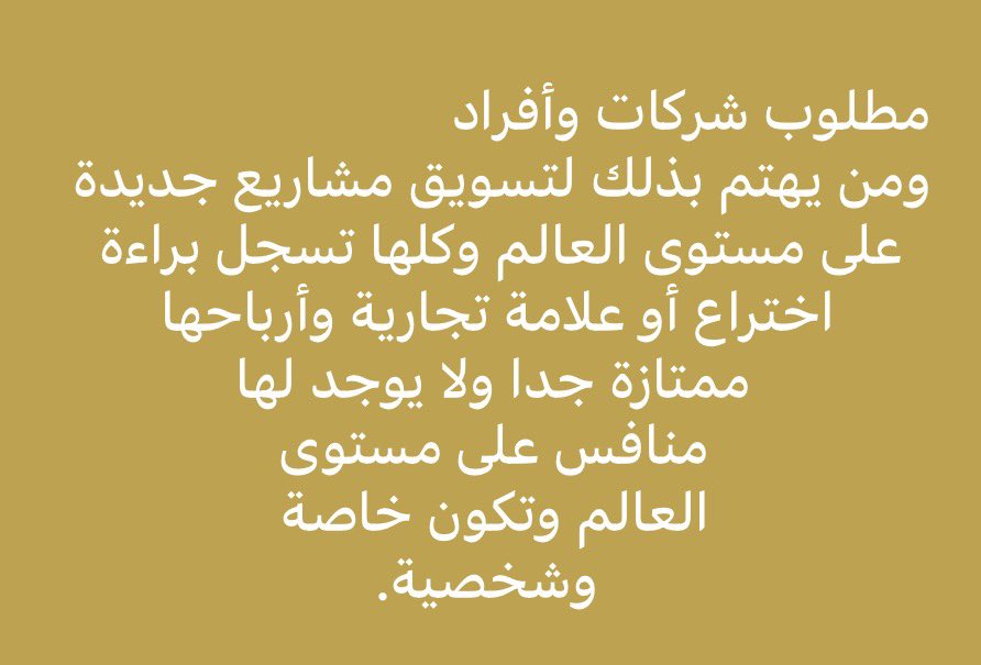 yahyakayali's tweet photo. السلام عليكم ،،، https://t.co/CWZr5n5TtT