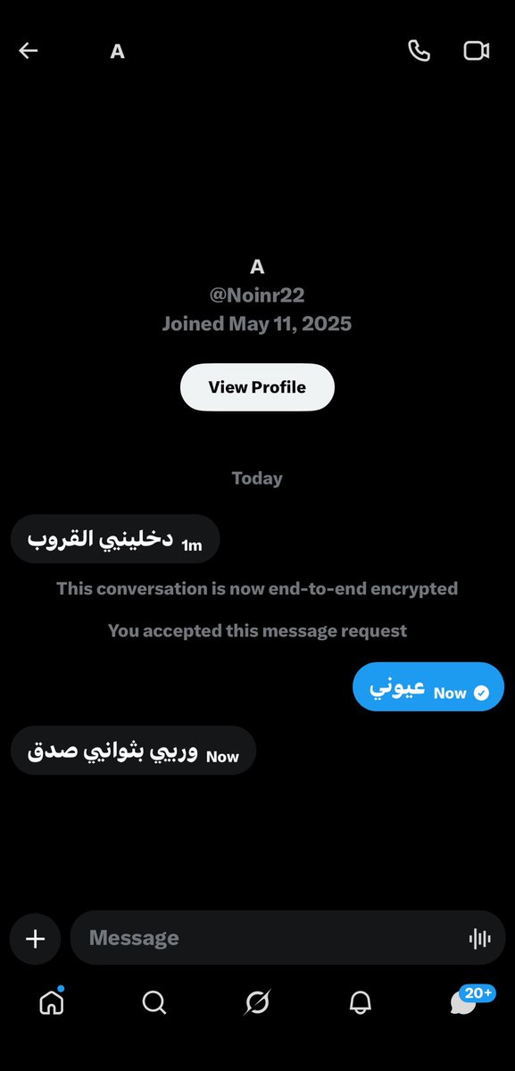 Rzaan5u's tweet photo. ااه والله اضيف الكل بثواني تعالو 😭💦💦 https://t.co/bRbWdjhFja
