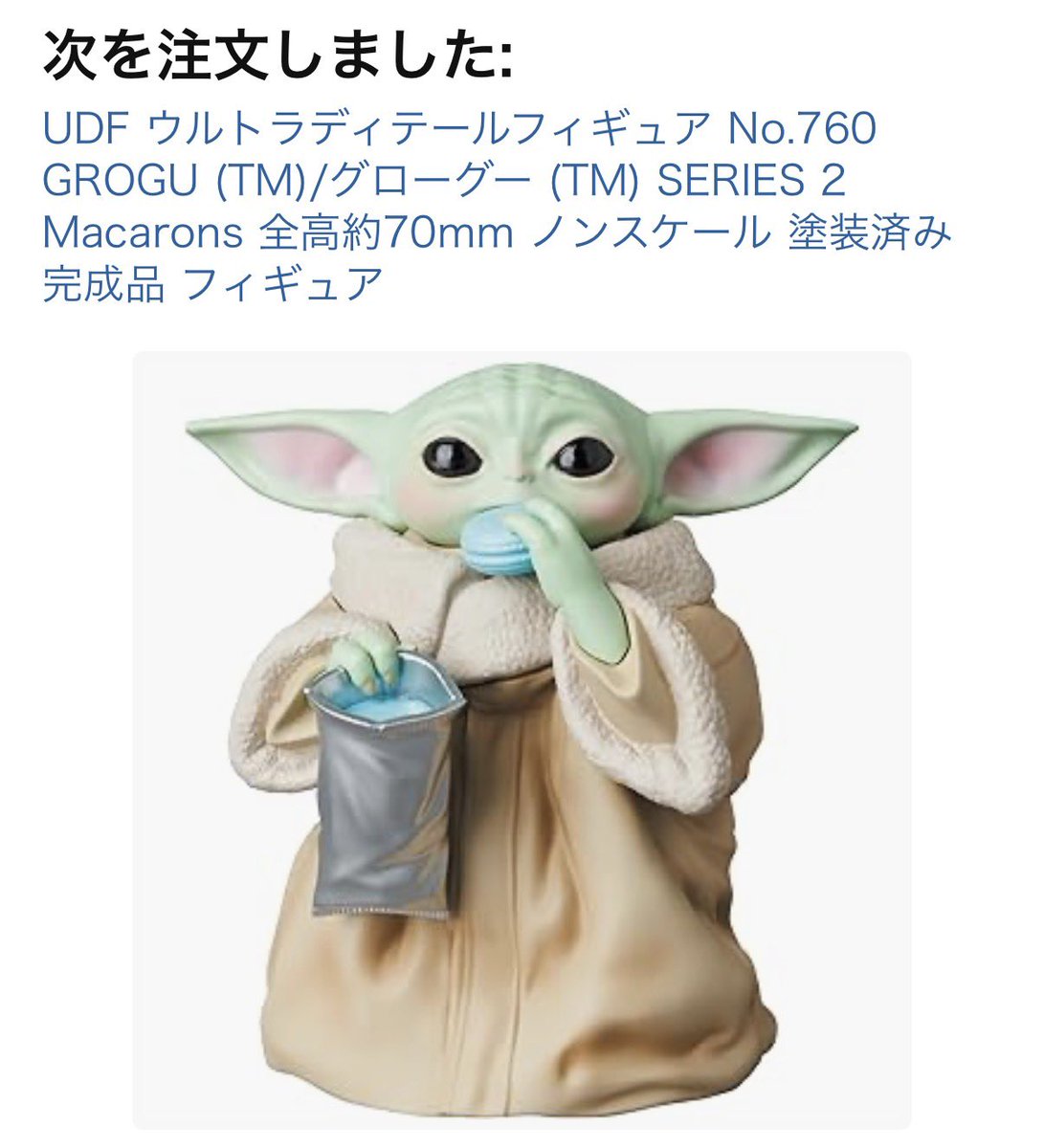 たまたまAmazon開いたらあったAmazonポイントでほぼ定価で予約できた